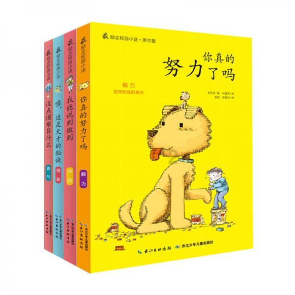 塑+养结合，露玛佳臻乖新品“华美东方系列”火爆全网