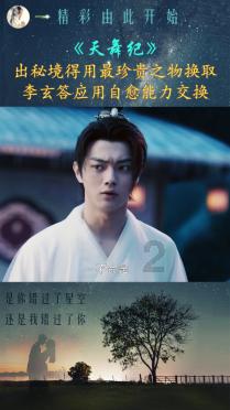 《拜托!明天和我恋爱吧》steam开售,定价42元