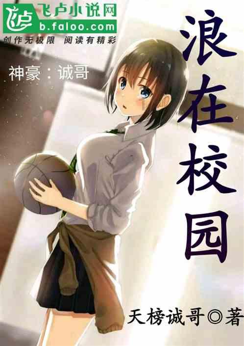 Tfboys点球大战