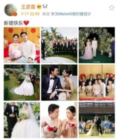 白子国，南诏国史应推前追源500年