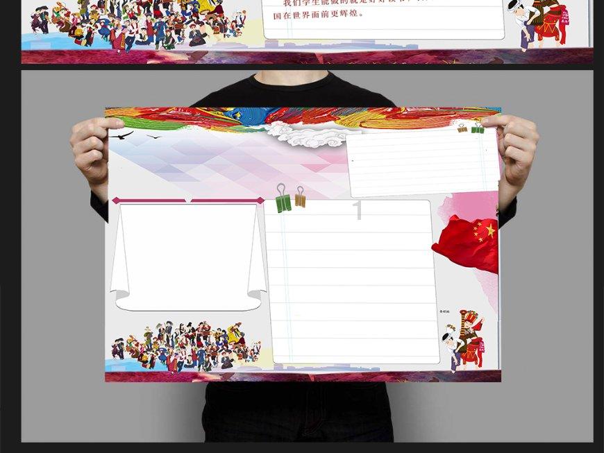 天堂的烦恼