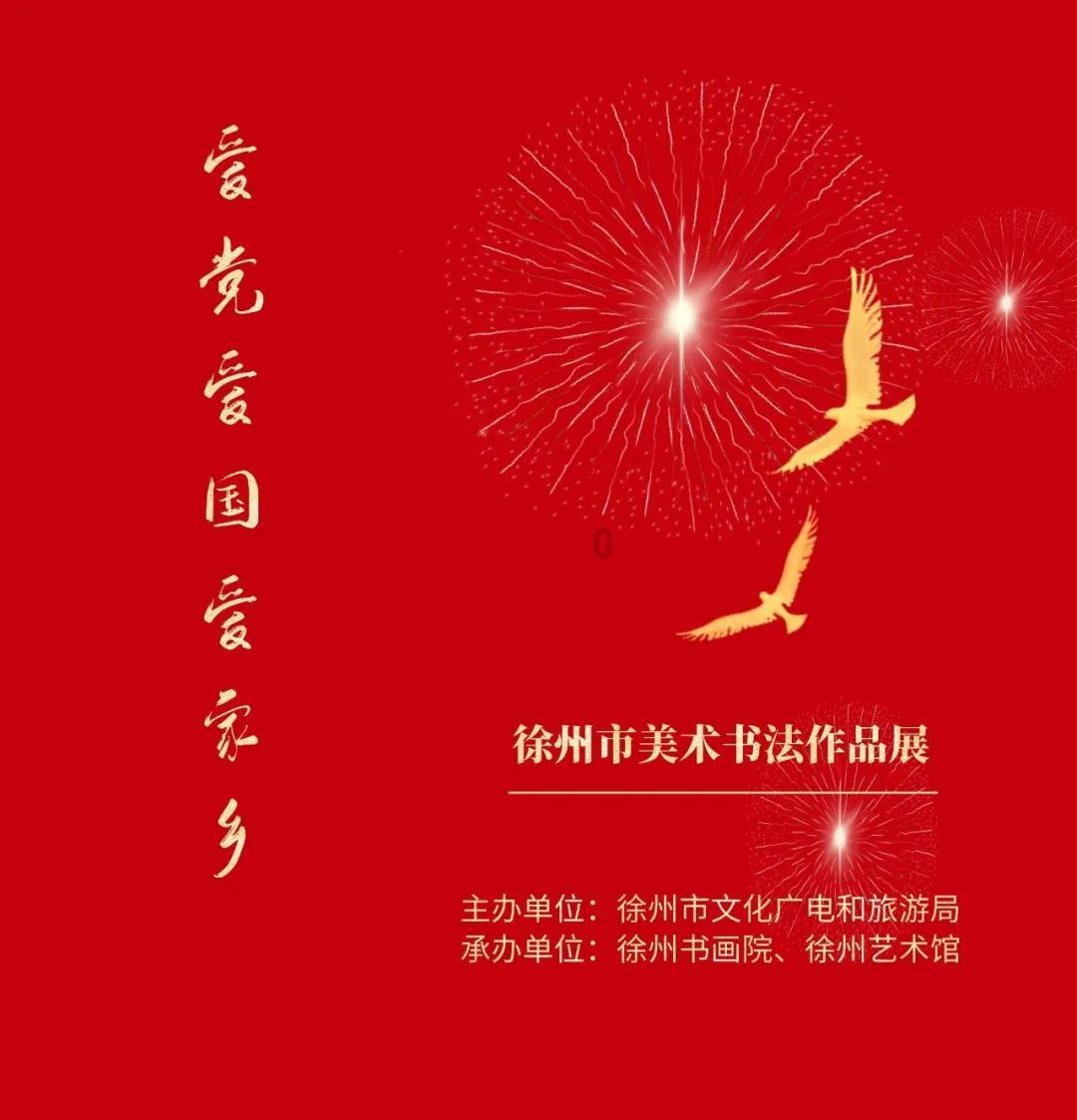 幻想乡大冒险