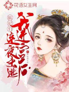 倾世一梦