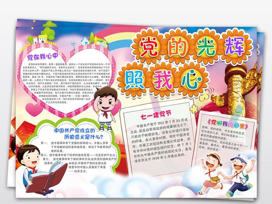 中秋短途出游成为度假主流,今年国庆假期能正常出游吗?-百科大全开挂版本- 山东之窗