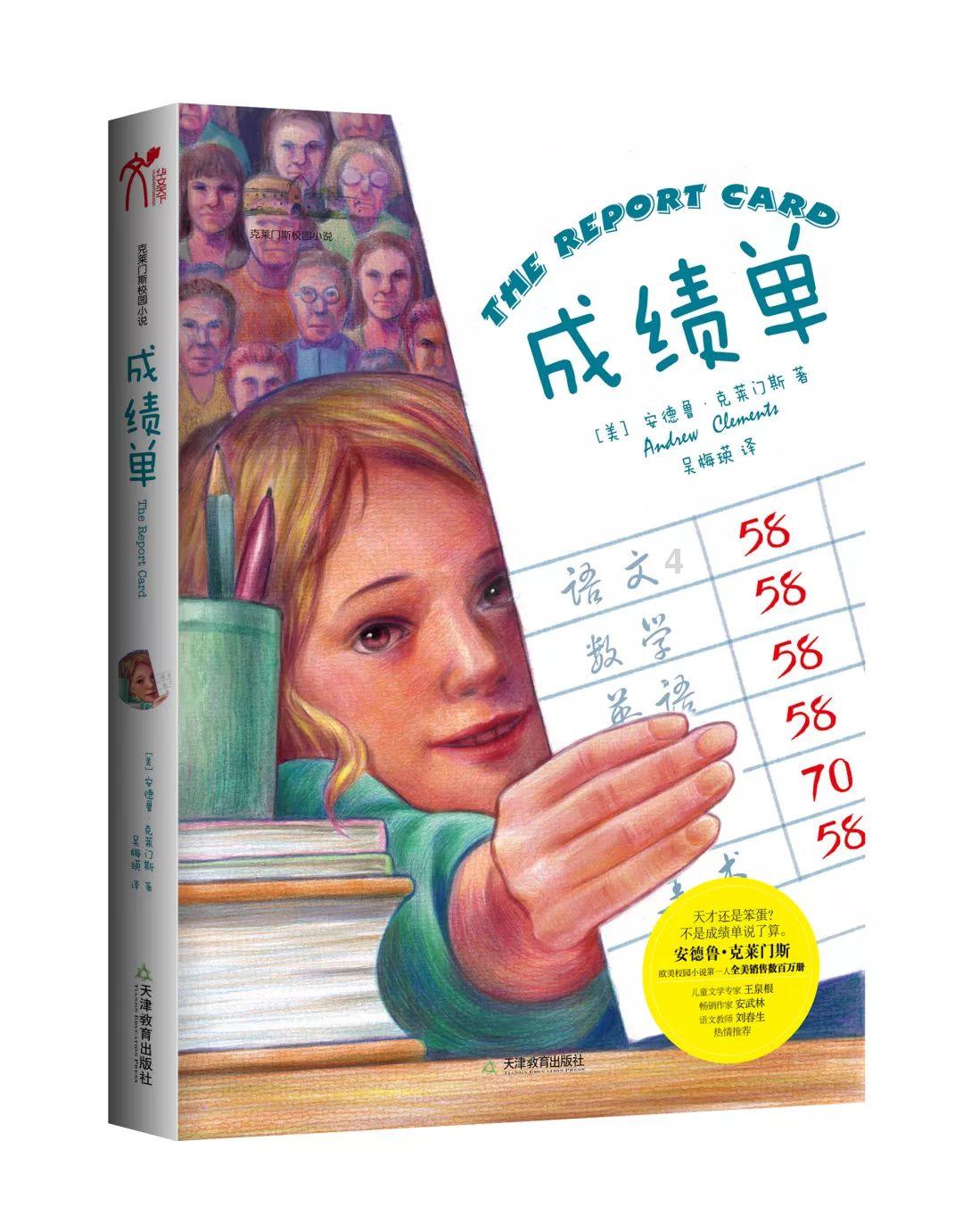 新华全媒+｜“汪汪队”守护春运路